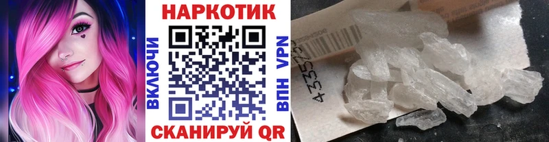 Названия наркотиков Звенигород СОЛЬ  АМФЕТАМИН  KRAKEN онион  МЕФ 
