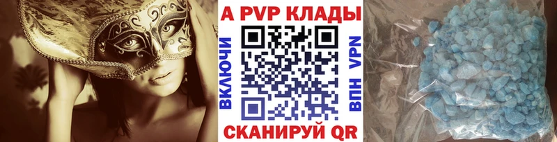 Alfa_PVP СК Звенигород