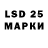 MDMA кристаллы Da stupid