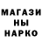 Кодеин напиток Lean (лин) Orcun EFE