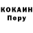 A PVP крисы CK Kosmos Bait