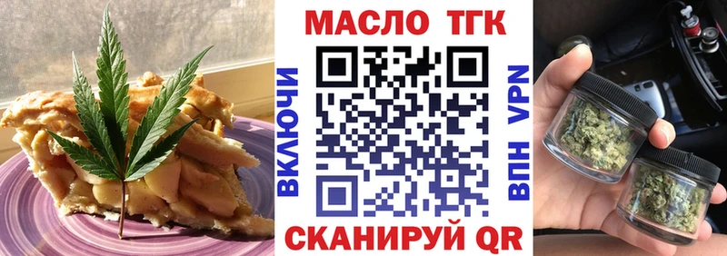 маркетплейс формула Звенигород Печенье с ТГК марихуана дарнет шоп