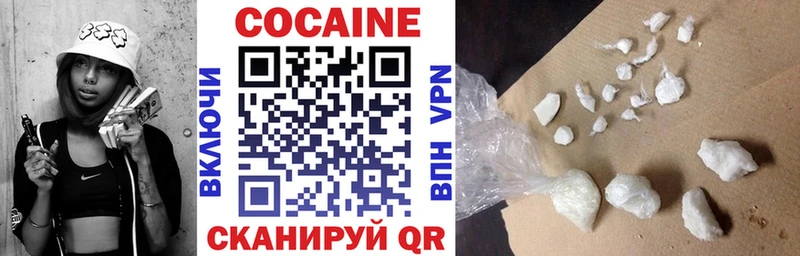 даркнет сайт Звенигород КОКАИН Перу