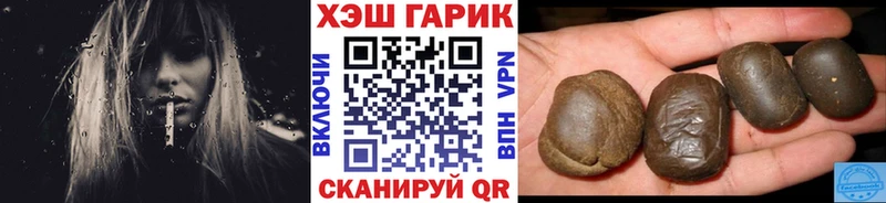 Гашиш индика сатива  наркотики  Звенигород 
