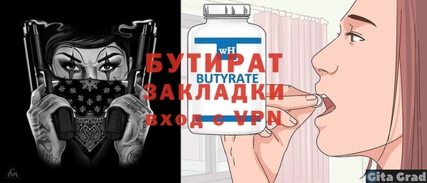 тгк Елабуга