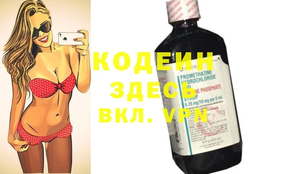 MESCALINE Ельня
