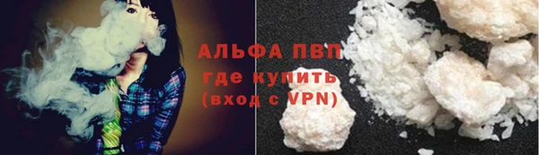 соль курить ск Бикин