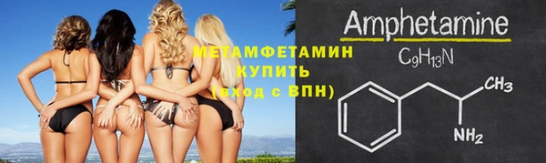 скорость mdpv Дмитровск
