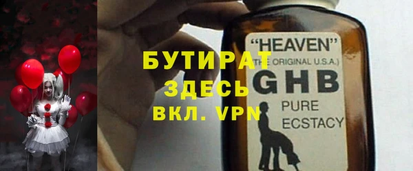 тгк Елабуга