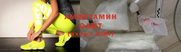 тгк Елабуга