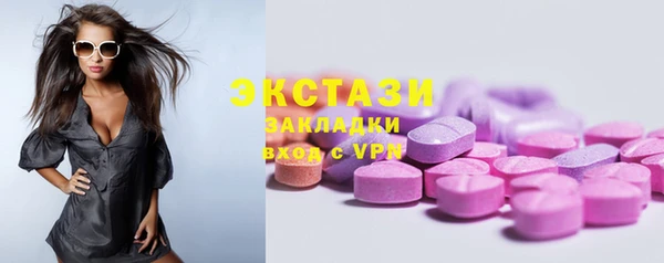 скорость mdpv Дмитровск