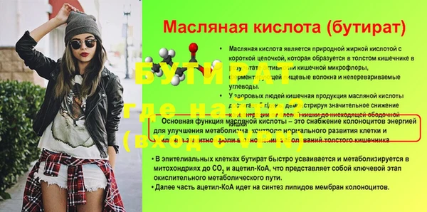 метадон Дмитров