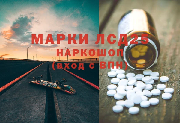 скорость mdpv Дмитровск