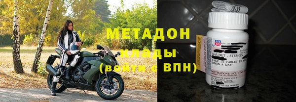 метадон Дмитров