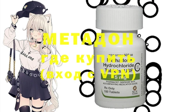 метадон Дмитров