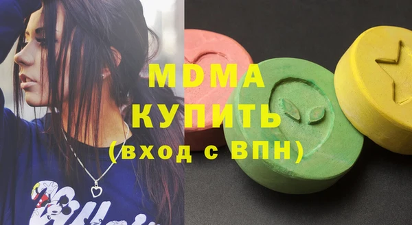 мдма Елизово