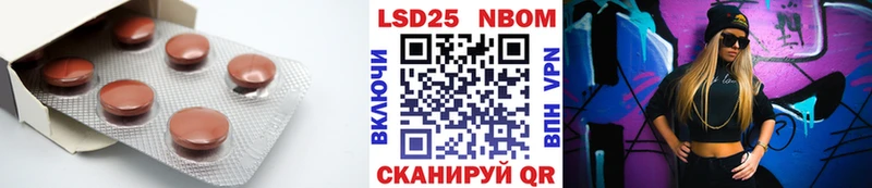 LSD-25 экстази кислота  Звенигород 