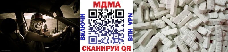 MDMA кристаллы  Звенигород 