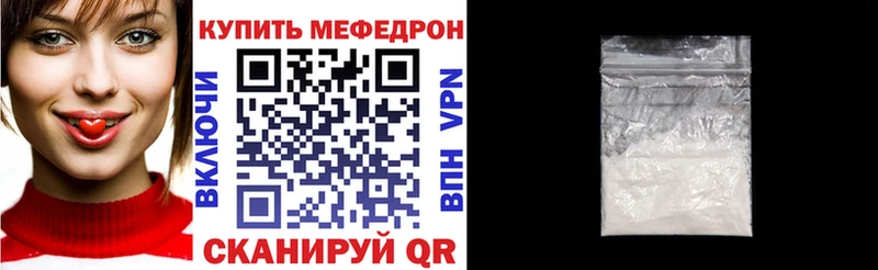МЯУ-МЯУ мука  Звенигород 