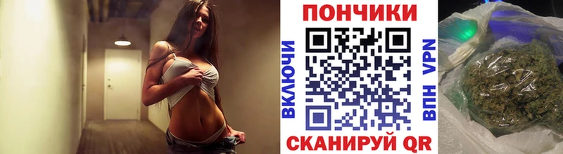 Конопля марихуана  MEGA сайт  Звенигород 